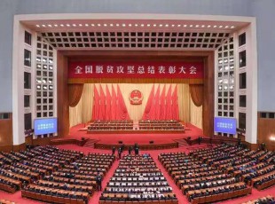 州农投公司组织干部职工收听收看天下脱贫攻坚表扬大会